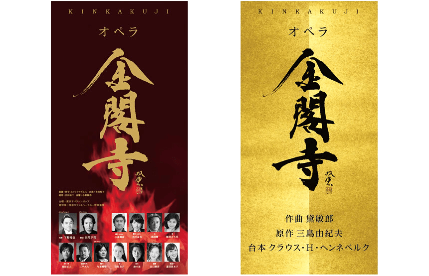 Bestcrews Form Process Bestcrews Form Process